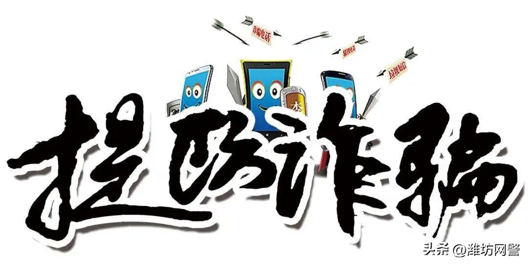 校园创业有陷阱需提高警惕,大学生创业过程中的陷阱或被诈骗