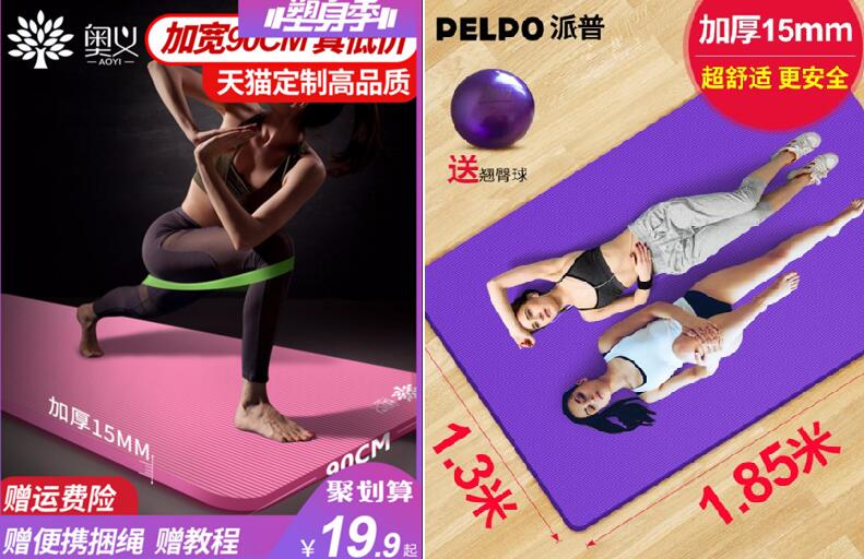 怎么做出高点击率的主图,怎么看同行高点击率主图