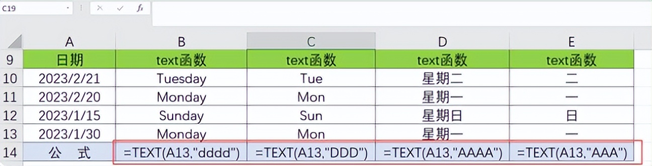 excel日期相减算月份,excel日期相减得到月份