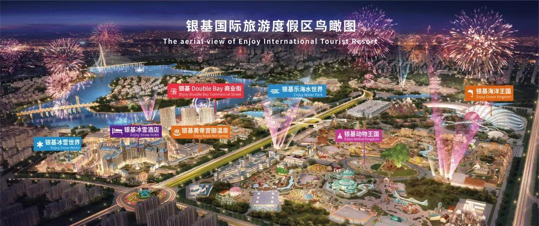 河南银基国际旅游度假区盈利了吗,河南银基能去吗