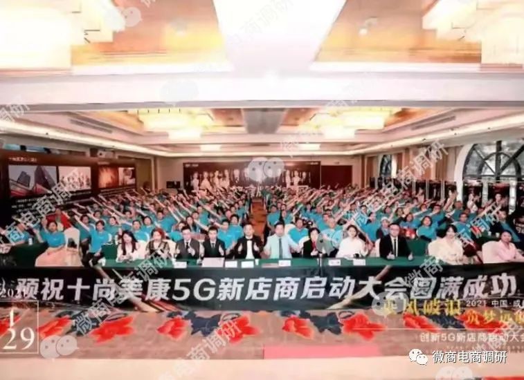 十尚美康能量咖啡治阳痿？涉嫌虚假宣传，分层级“拉人头”代理？