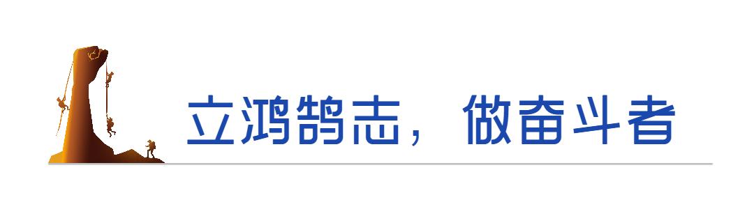 上海法院青年说丨建团百年，点赞青春力量！