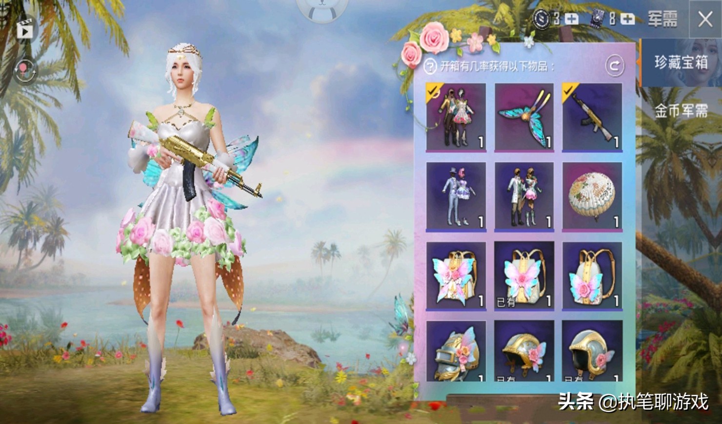 吃鸡九大经典返场,吃鸡4大联动返场