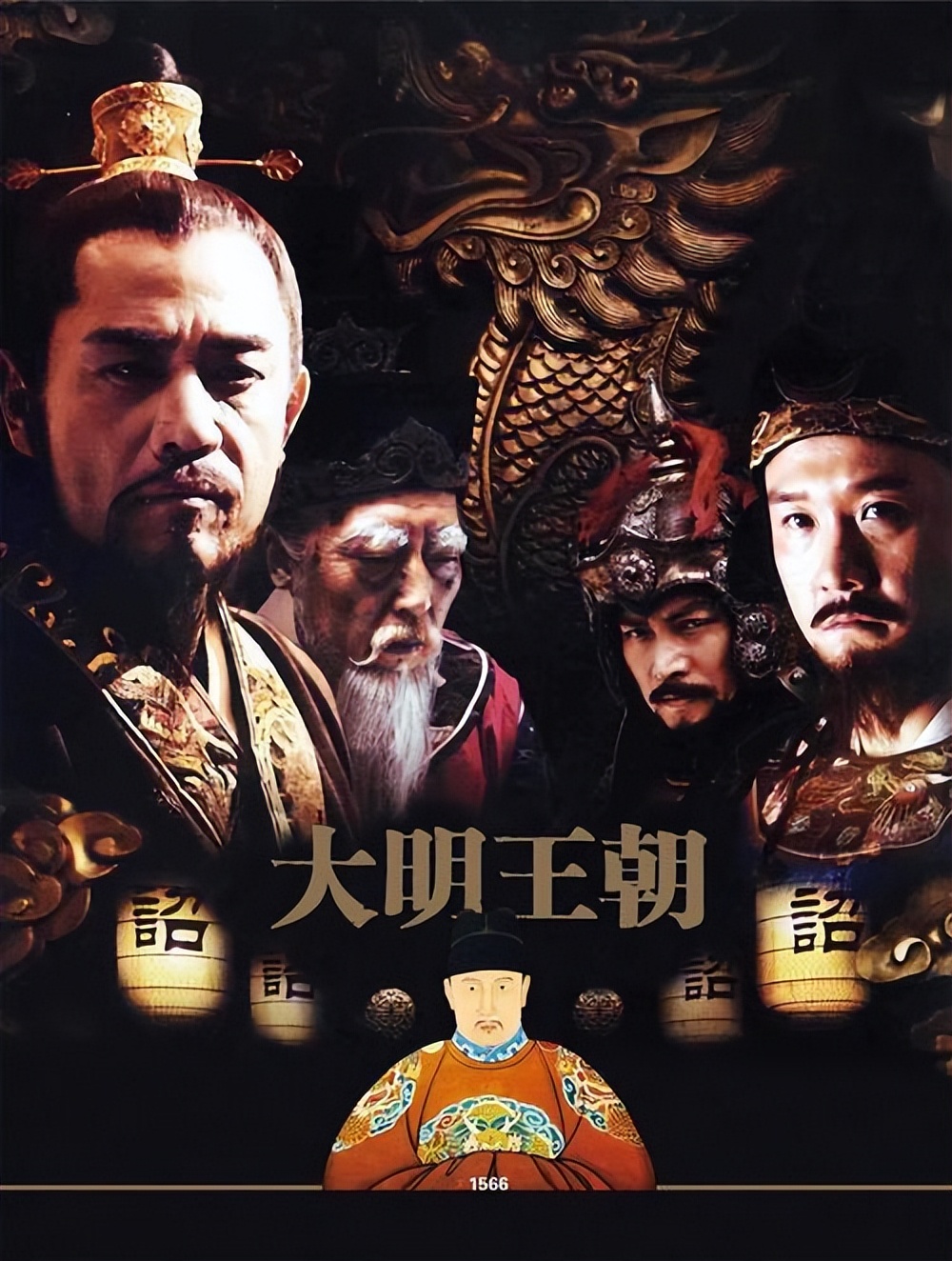 近30年评分最高的十部历史剧,评分9.1以上十部历史剧