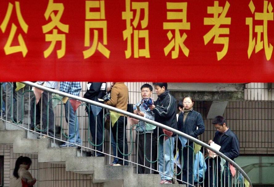 公务员待遇好的八大部门,公务员待遇最好的十个岗位图片