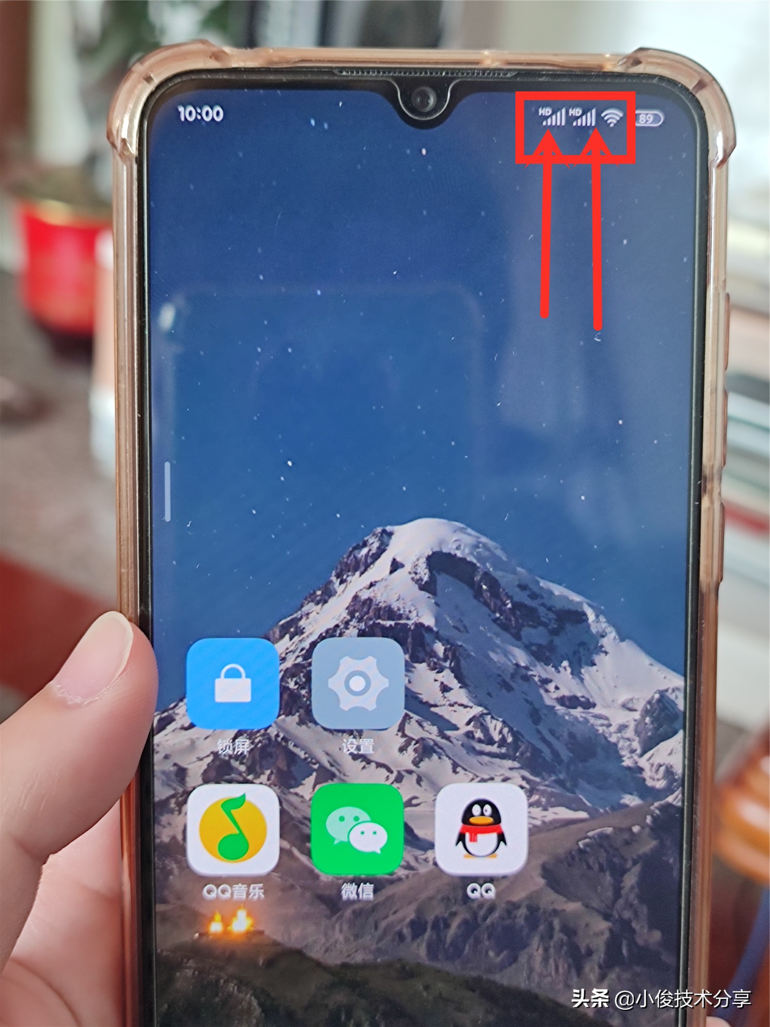 手机屏幕hd是什么意思怎么关闭,手机信号显示hd怎么扣费