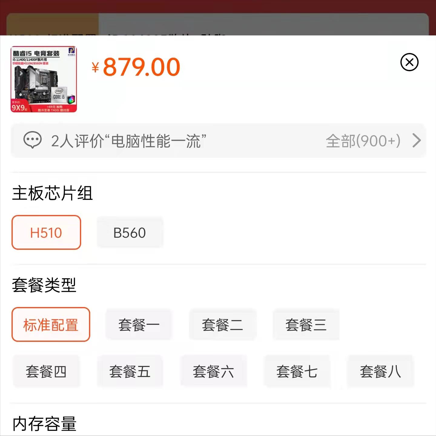 11代i5与12代i5性能差多少,12代i5和11代i5哪个性能好