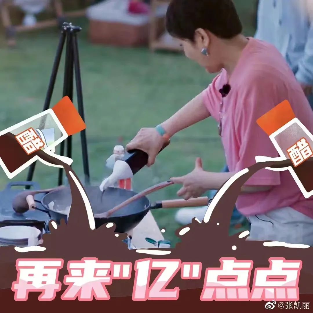 第一代“国民媳妇”,与富豪丈夫一见钟情,曾被婆婆嫌弃不像“刘慧芳”,如今59岁仍是顶流