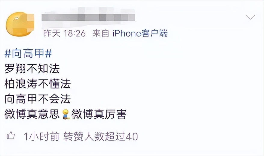 劣迹艺人吴某,劣迹艺人吴某某和罗某