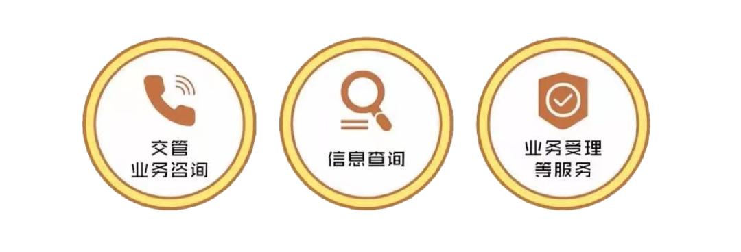 如何在交管12123领免检标志,在交管12123上申领免检标志在哪里