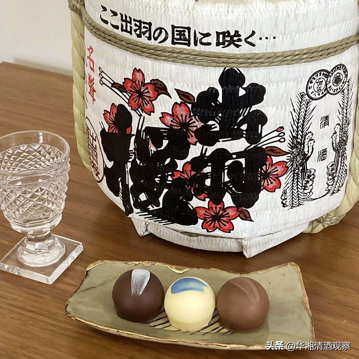 真正的山形地酒——出羽燦燦的诞生纪念