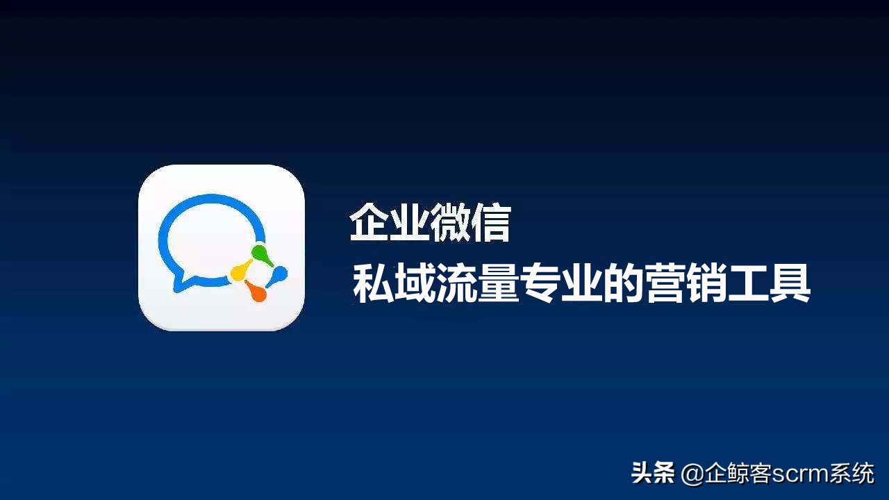 网易互客scrm是什么平台,网易互客scrm费用