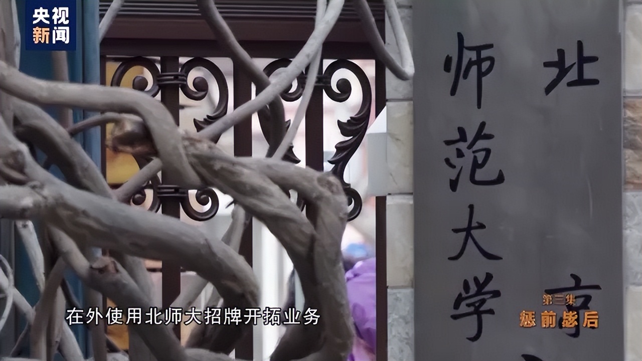 北京“副部级女官”，刘川生女书记犯下的恶行，远比你想的更恶劣