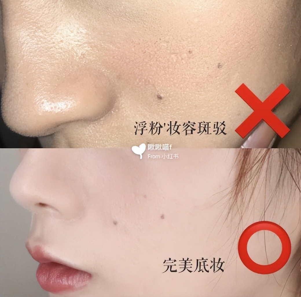 混油皮秋冬遮瑕粉底液推荐平价,秋冬粉底液不暗沉不脱妆不卡粉