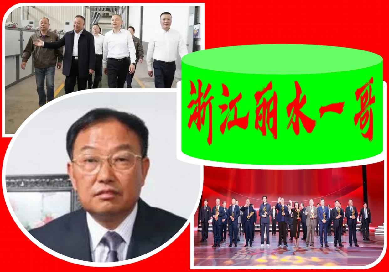 丽水一哥,浙江丽水龙泉成长历程