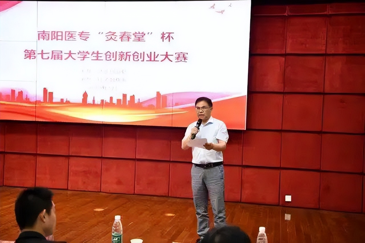 南阳医专第七届大学生创新创业大赛决赛成功举办