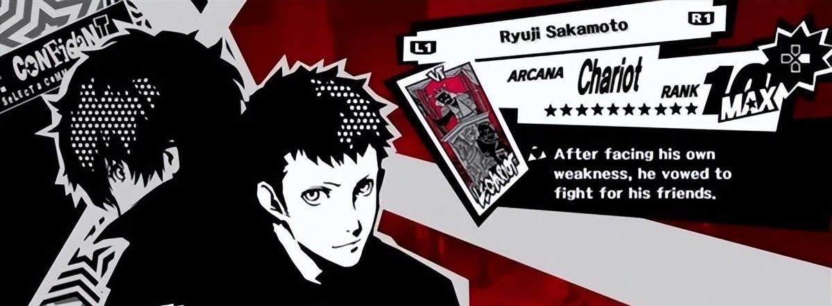 女神异闻录5明智送礼,女神异闻录5开启送礼