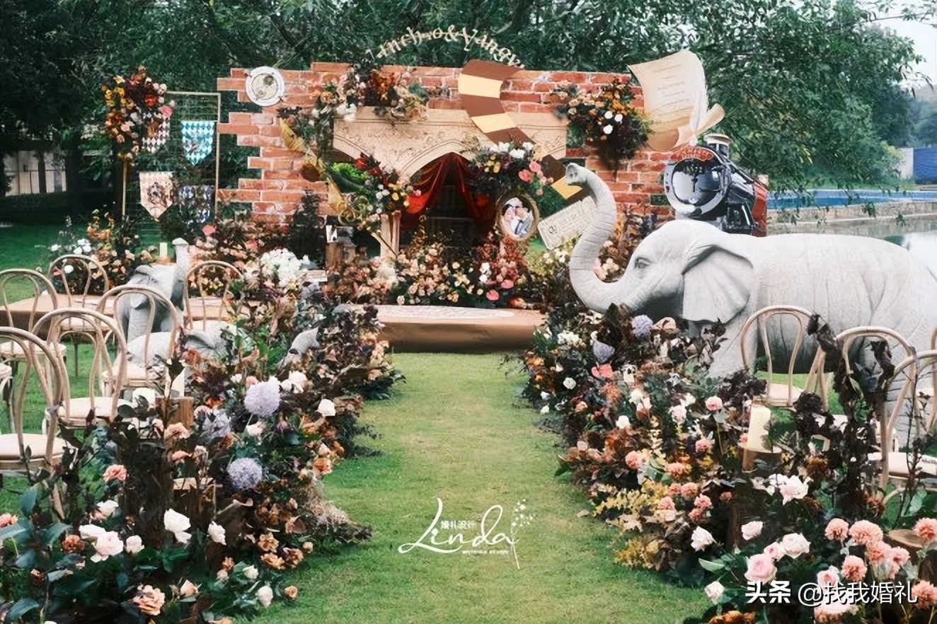 他们在霍格沃茨办了一场婚礼，请来了哈利波特…