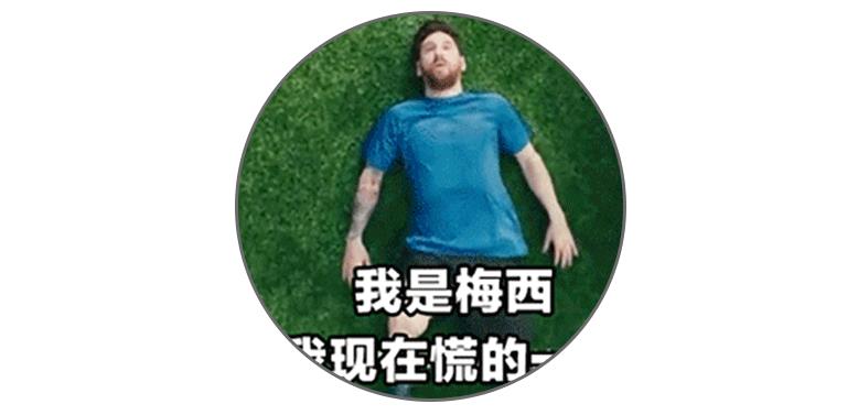 世界杯算命先生预测,世界杯竞彩分析大师