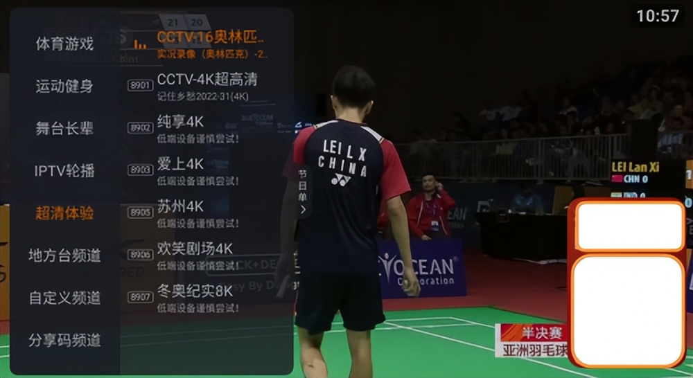 华为智慧屏电视第三方软件,华为电视智慧屏第三方软件