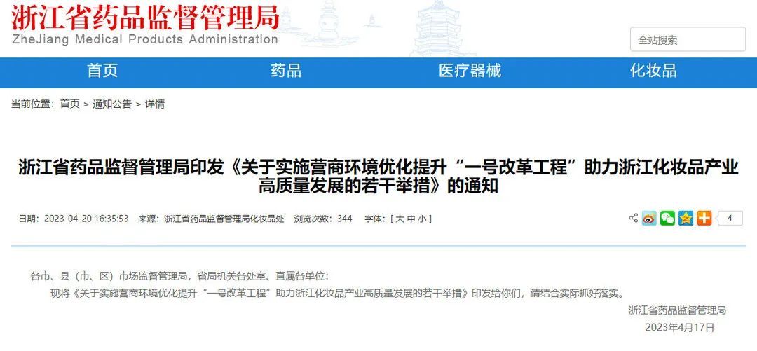 ysl肤护品代言人肖战,ysl官宣朴彩英是全球大使了吗