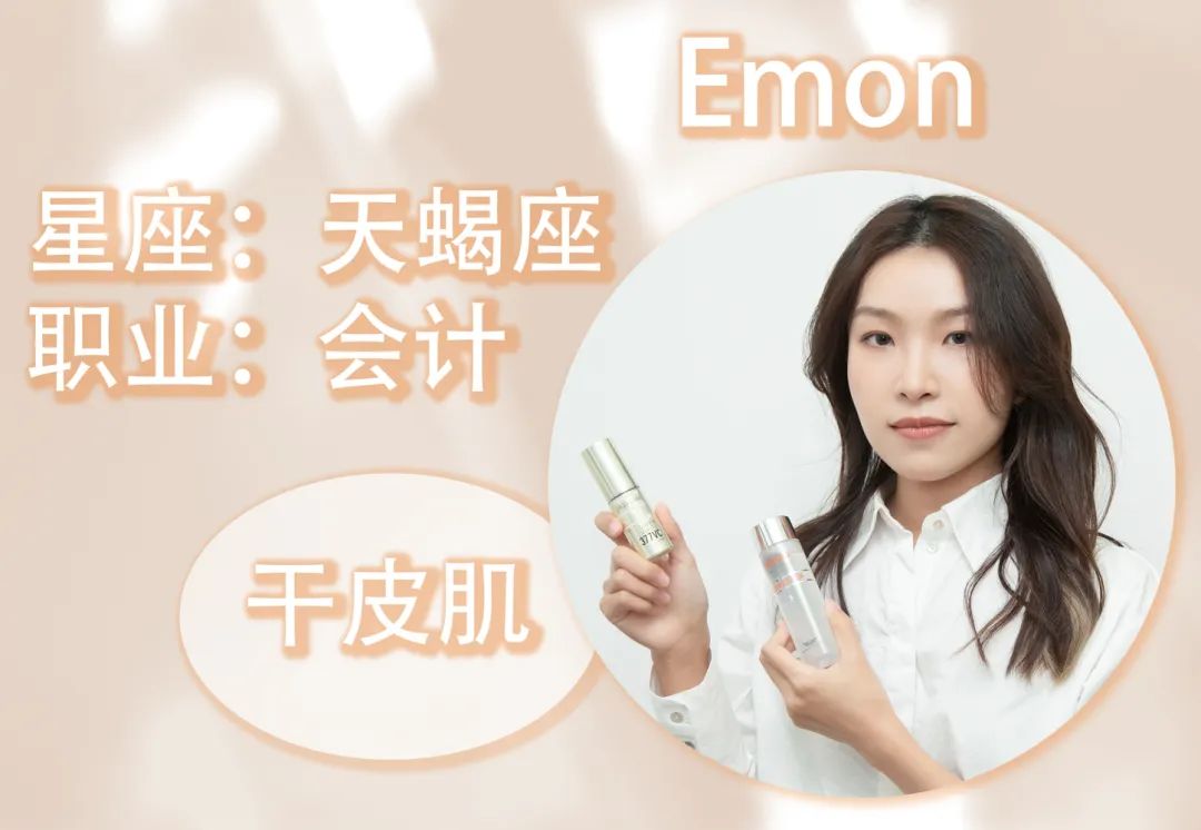 美肌试颜室‖直播见证，4周院线护肤的逆袭之路