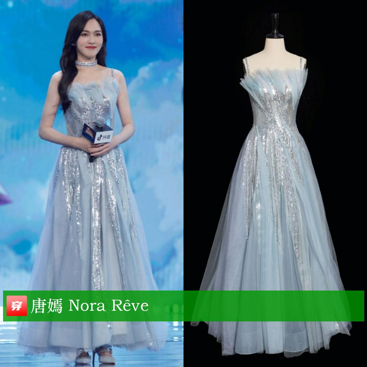 唐嫣37岁生日照图文,唐嫣的生日礼服