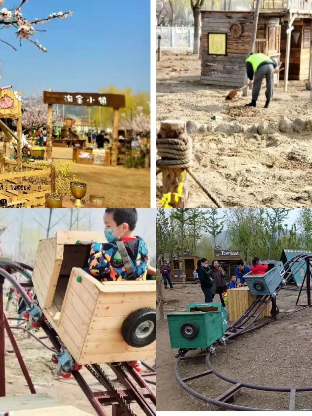 绿野仙踪乐园旅游攻略,北京绿野仙踪郊野乐园旅游攻略