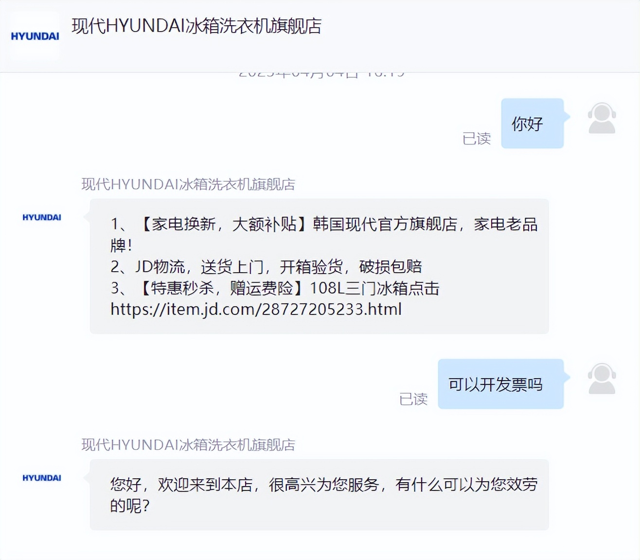 京东和淘宝哪个购物体验好,谈谈京东工作感受