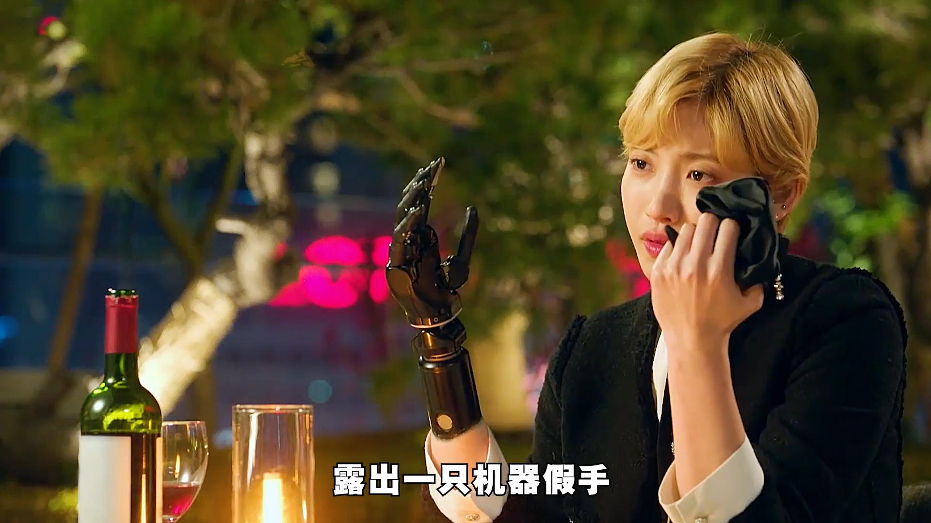 绝对男友9：女孩因火灾失去右手，从此不再相信人类与机器人为伴