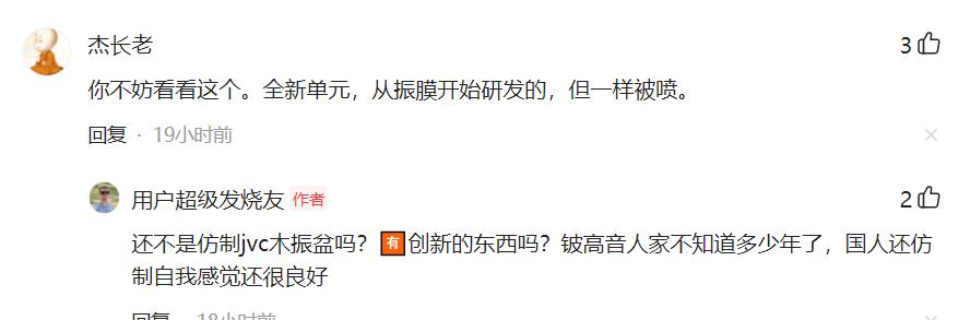 音响发烧友入门必听,发烧友音响入门推荐