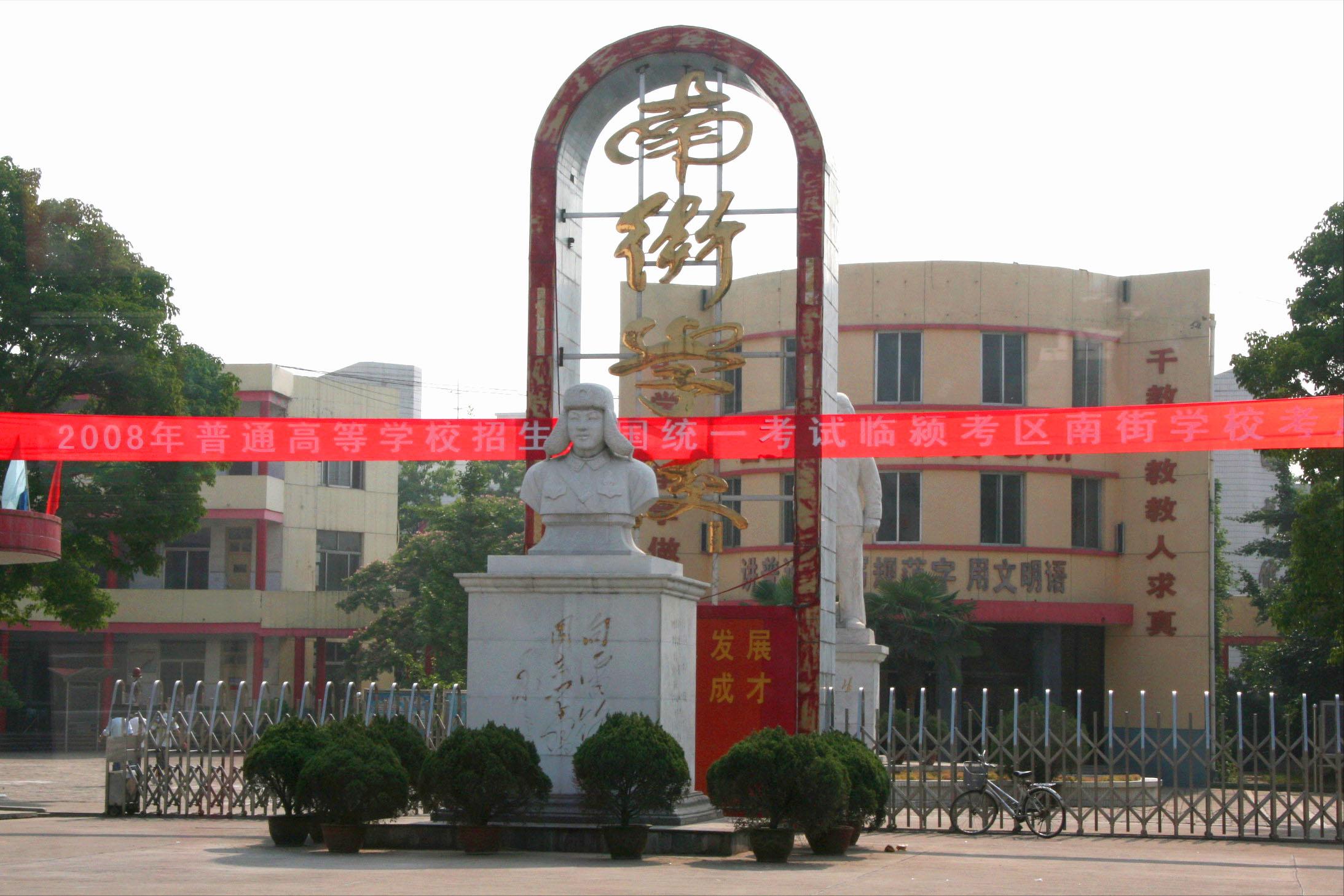 河南第一村南街村现状,中国第一村南街村真相惊人