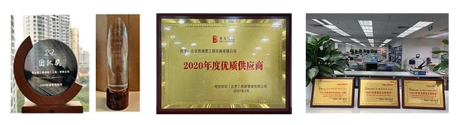 闪耀2021！凯谛思满载而归，感谢有你