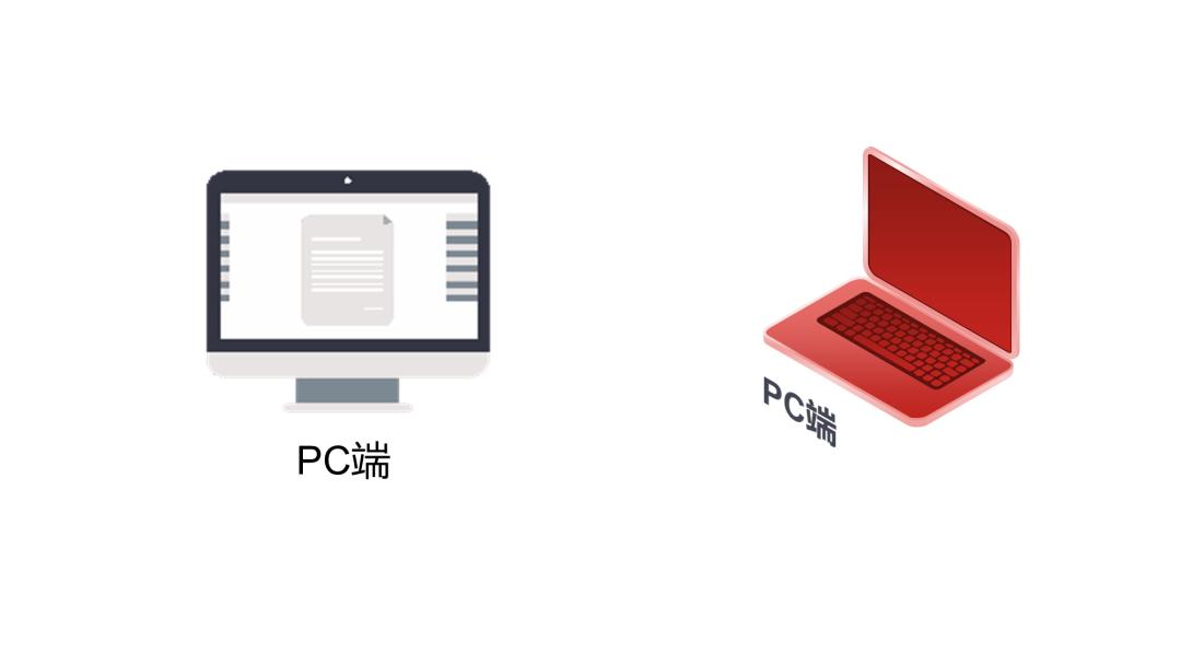 我给京东改了份密密麻麻都是字的PPT！同事：一下子就变清爽了