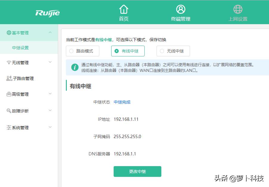 锐捷无线wifi6路由器价格多少,锐捷千兆路由器3063