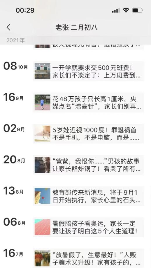 最暖心的19个瞬间歌曲,生活中的有爱的暖心瞬间