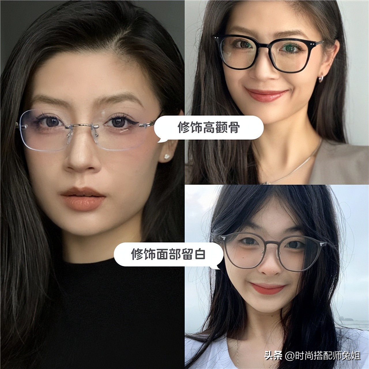 1分钟判断你的脸型适合什么眼镜,短脸适合戴什么样的眼镜