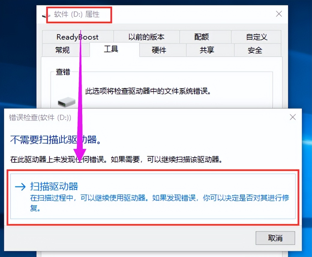 移动硬盘有坏道如何解决,电脑硬盘出现坏道怎么办