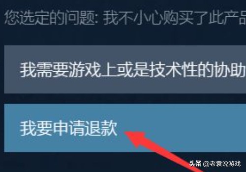 steam退款一般什么时候退款成功,steam怎么退款多长时间到账