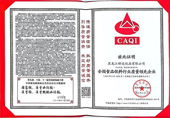 舒达源天然苏打水1.5l*6瓶,舒达源天然苏打水350ml