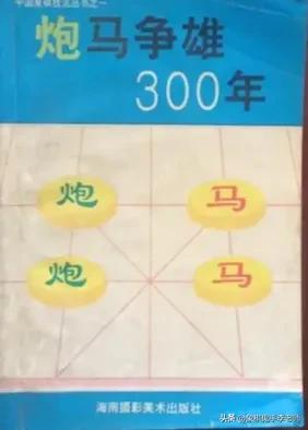 盘点那些好玩的棋,最厉害的棋谱开局