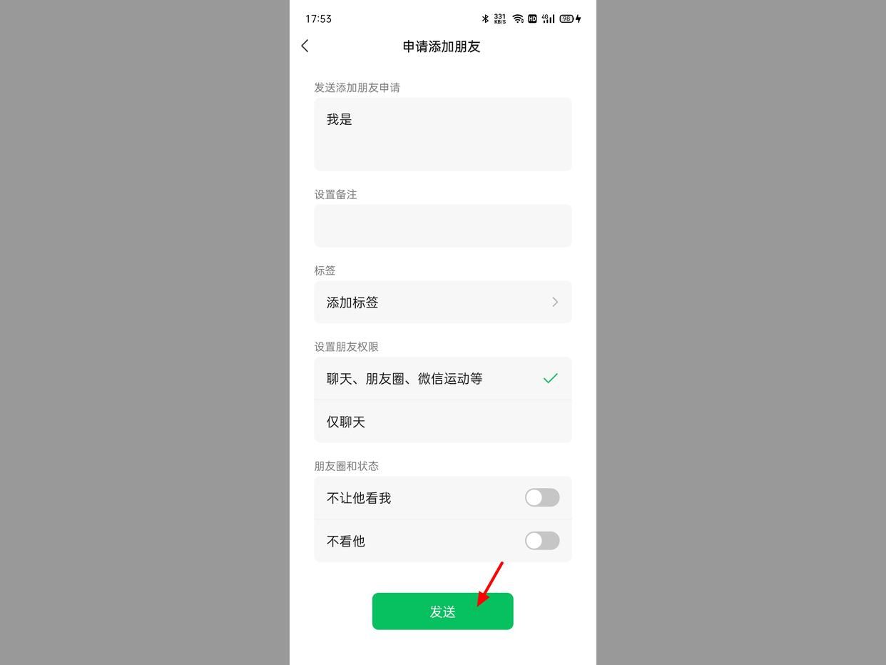 微信删掉的好友该如何找回,微信已经被删除的好友如何找回来
