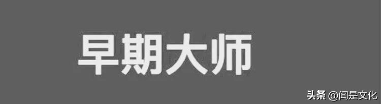 天津美院教授于小冬速写,于小冬美院速写图文