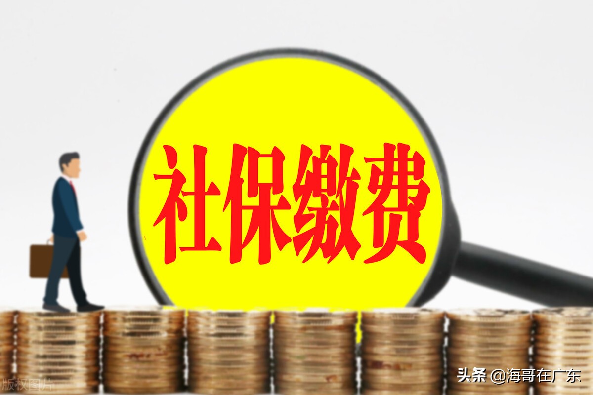 无广州社保能买房吗,无社保广州户口落户条件