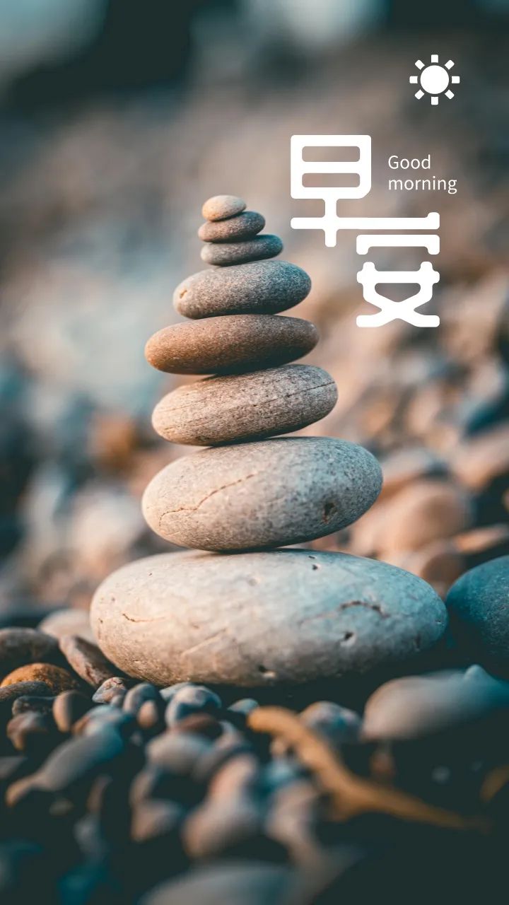 早安语录正能量朋友圈关于梦想,有梦想励志早安语句带图片