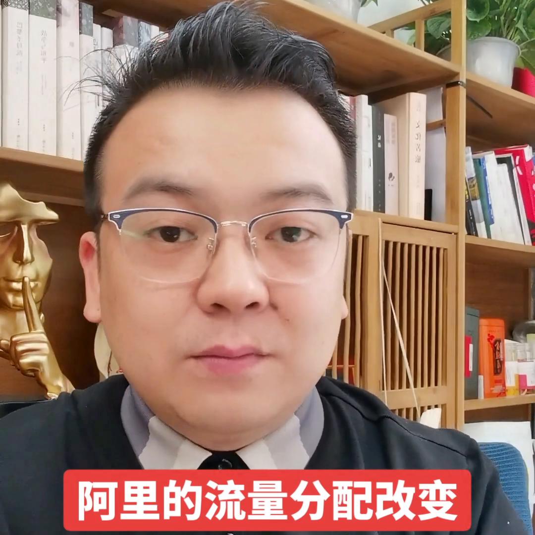 阿里流量不精准怎么办,阿里流量不精准怎么回事