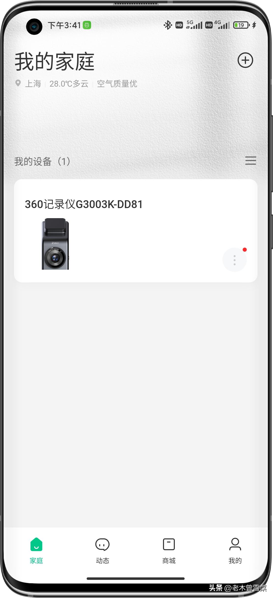360g3003k行车记录仪有什么功能,360行车记录仪g3003k