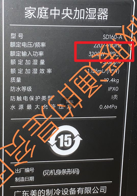 美的领航者加湿器缺点,美的领航者加湿器是什么加湿方式