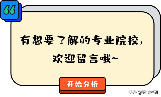 暨南大学金融专硕考研难度怎么样？值得报考吗？