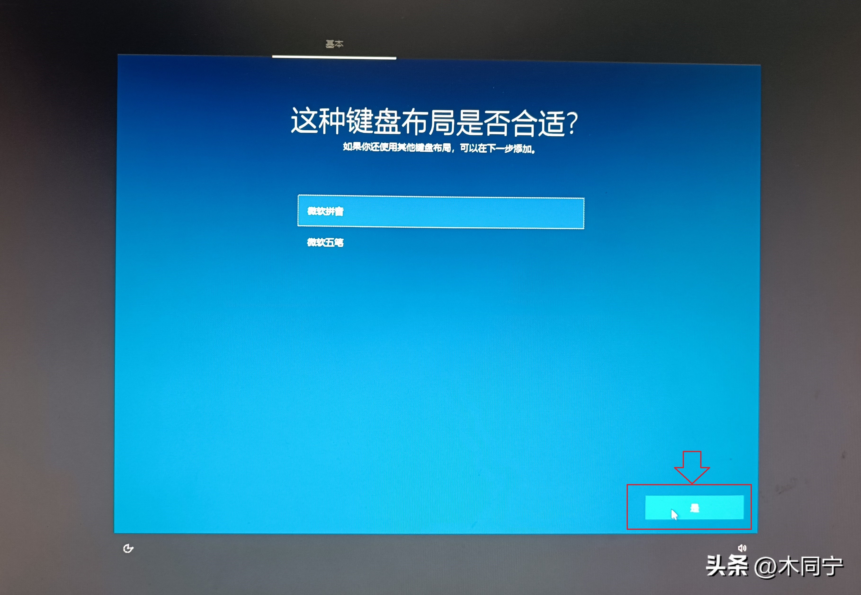 mediacreationtool修复win10,微软mediacreationtool无法安装
